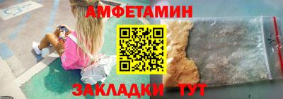 амф Изобильный