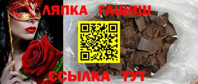 амфетамин Ипатово