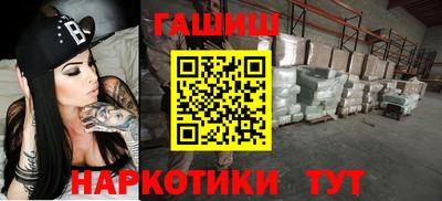 амфетамин Ипатово