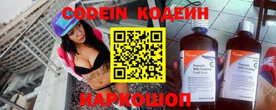 амфетамин Ипатово