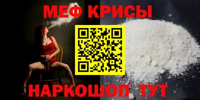 амфетамин Ипатово