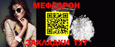 соль ск Ирбит