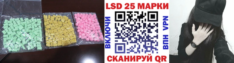 ЛСД экстази кислота  цены наркотик  Новотроицк 