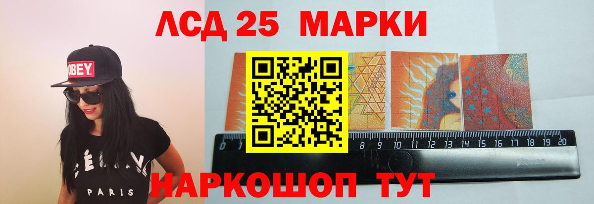 Амфетамин Новотроицк