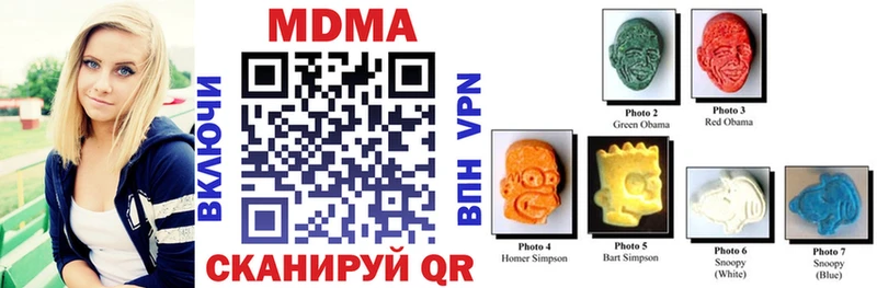 где найти   Новотроицк  MDMA crystal 