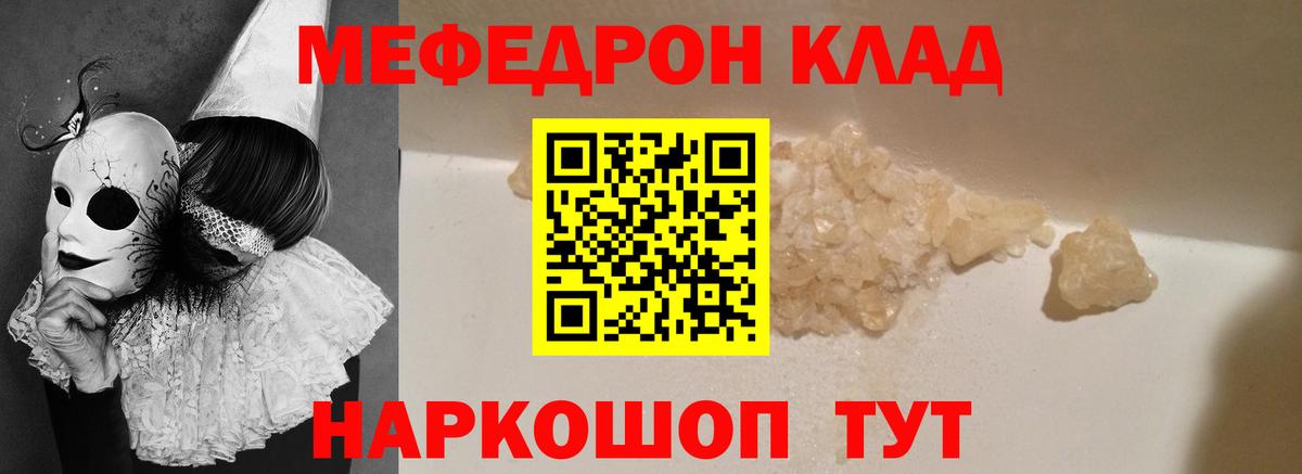 Новотроицк  Cocaine  Канабис  Вход с VPN  А ПВП СК   ГАШИШ  МЕФ   АМФ кристаллы 