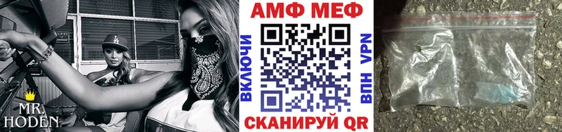 Первитин Декстрометамфетамин 99.9%  магазин продажи наркотиков  KRAKEN онион  Новотроицк 