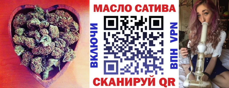 ТГК жижа  цена   Новотроицк 