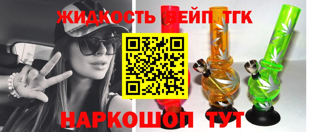 Дистиллят ТГК Wax  ТГК гашишное масло  Новотроицк  Вход с VPN 
