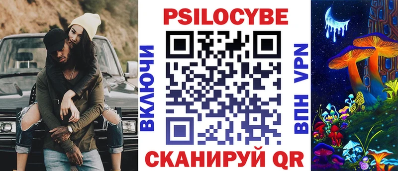наркошоп  это какой сайт  Галлюциногенные грибы GOLDEN TEACHER  Новотроицк 