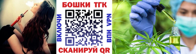 Конопля план  Новотроицк 